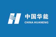 中国华能